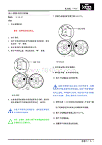 2007上汽名爵MG3-发动机N16