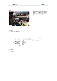 2007上汽名爵MG3-C0560