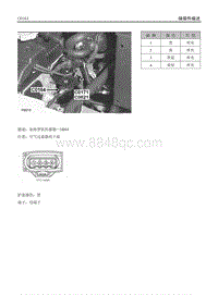 2007年上汽名爵MG7-C0164