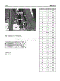 2007年上汽名爵MG7-C0914