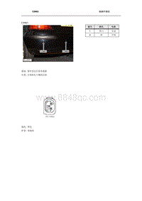 2007上汽名爵MG3-C0963