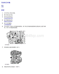 2018名爵HS-3.1.07 正时链条