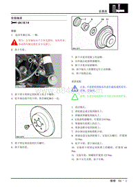 2007年上汽名爵MG7-08-后悬架