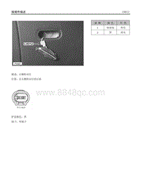 2007年上汽名爵MG7-C0012