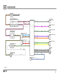 2003年南汽名爵MGTF电路图-44 防抱死制动系统