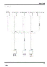 2017上汽名爵锐腾GS-分支点电路图-GBS117 GBS118