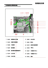 2020年上汽名爵eHS-11-仪表板线束-副驾驶员侧1