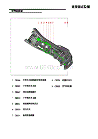 2020年上汽名爵领航PHEV-19-中控台线束