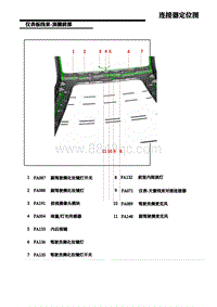 2020年上汽名爵领航PHEV-16-仪表板线束-顶棚前部