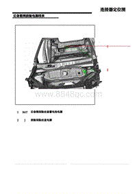 2020年上汽名爵eHS-26-后备箱到前舱电源线束