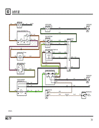 2003年南汽名爵MGTF电路图-92 加热车窗