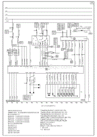 2013华晨H530电路图-25-自动变速箱