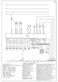 2013华晨H530电路图-08-安全气囊