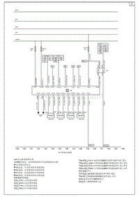 2013华晨H530电路图-09-ESC系统电路