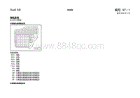 奥迪A8D3电路图-导航系统