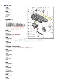 一汽奥迪A6L 2.0升TFSI发动机-进气管