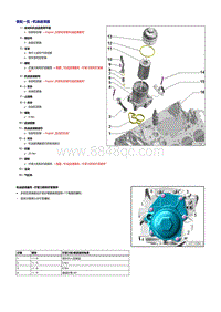 2.9_3.0升EA839发动机-机油滤清器