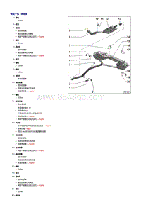 一汽奥迪A6L 2.0升TFSI发动机-排气管