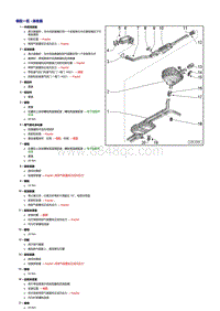 奥迪A8D4 3.0升EA837发动机-排气管 消音器