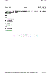 奥迪A8D3电路图-Audi_A8_3.0_l_TDI_涡轮增压共轨柴油发动机（171_kW 155_kW_-_6_缸） 发动机标识字母_ASB BNG 自年款_2005_起