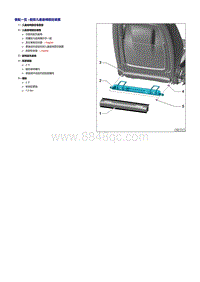 奥迪A6LC8-儿童座椅固定装置