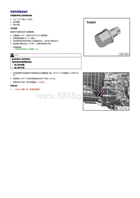 奥迪A6LC8-变速箱油