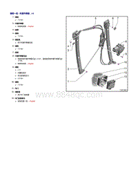 奥迪A6LC8-装配概览