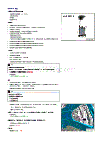 奥迪A6LC8-ATF