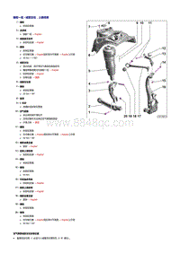 奥迪A6LC8-减震支柱 上悬挂臂