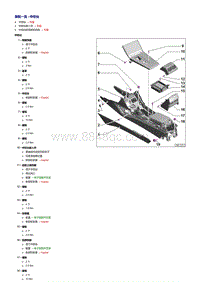 奥迪A6LC8-中控台