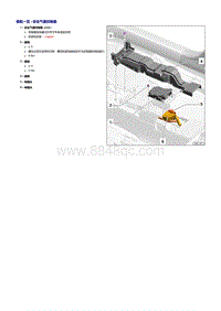 奥迪A6LC8-安全气囊控制器