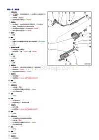 4.2升CDRA直喷汽油发动机-排气管 消音器