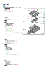 奥迪A8D4 3.0升EA837发动机-曲轴