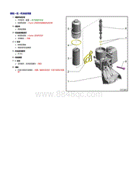 一汽奥迪A6L 2.0升TFSI发动机-机油滤清器 机油压力开关