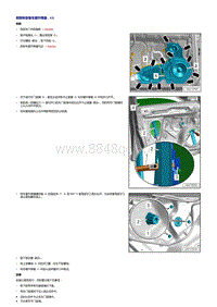 奥迪A6LC8-拆卸和安装车窗升降器