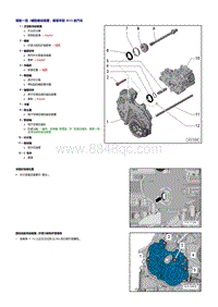 A8D4 4.0升直喷CTGA发动机-取力器