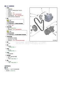 奥迪Q3 1.4升CSSA发动机-皮带盘侧气缸体