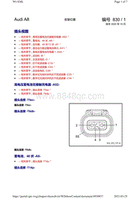 奥迪A8D5电路图-插头视图 以_A_至_D_开头的零件