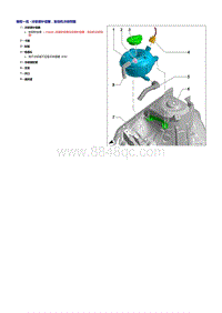 奥迪Q3 1.4升CSSA发动机-冷却液补偿罐