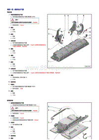 奥迪A8D4维修手册-膝部安全气囊