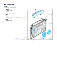 奥迪A8D4维修手册-车门玻璃