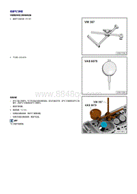 奥迪Q3 1.4升CSSA发动机-进气门和排气门