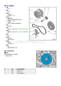 A8D4 4.0升直喷CTGA发动机-皮带轮侧气缸体