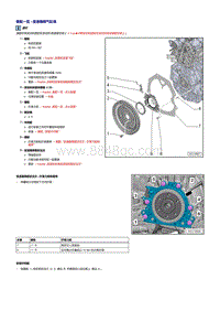 奥迪Q3 1.4升CSSA发动机-变速箱侧气缸体