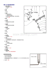 2.5升直喷CVBA发动机-喷油阀