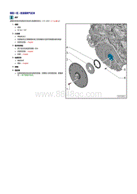 A8D4 4.0升直喷CTGA发动机-变速箱侧气缸体