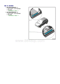 一汽奥迪Q2L维修手册-门槛饰条中的照明