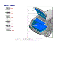 奥迪Q3维修手册-行李箱饰板