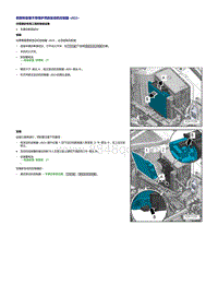 奥迪Q3 2.0升DPLA发动机-发动机控制器