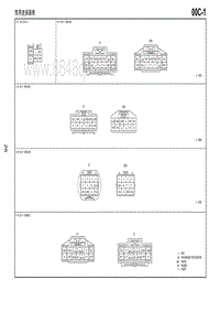 2010年一汽马自达8电路图-00C 常用连接器表